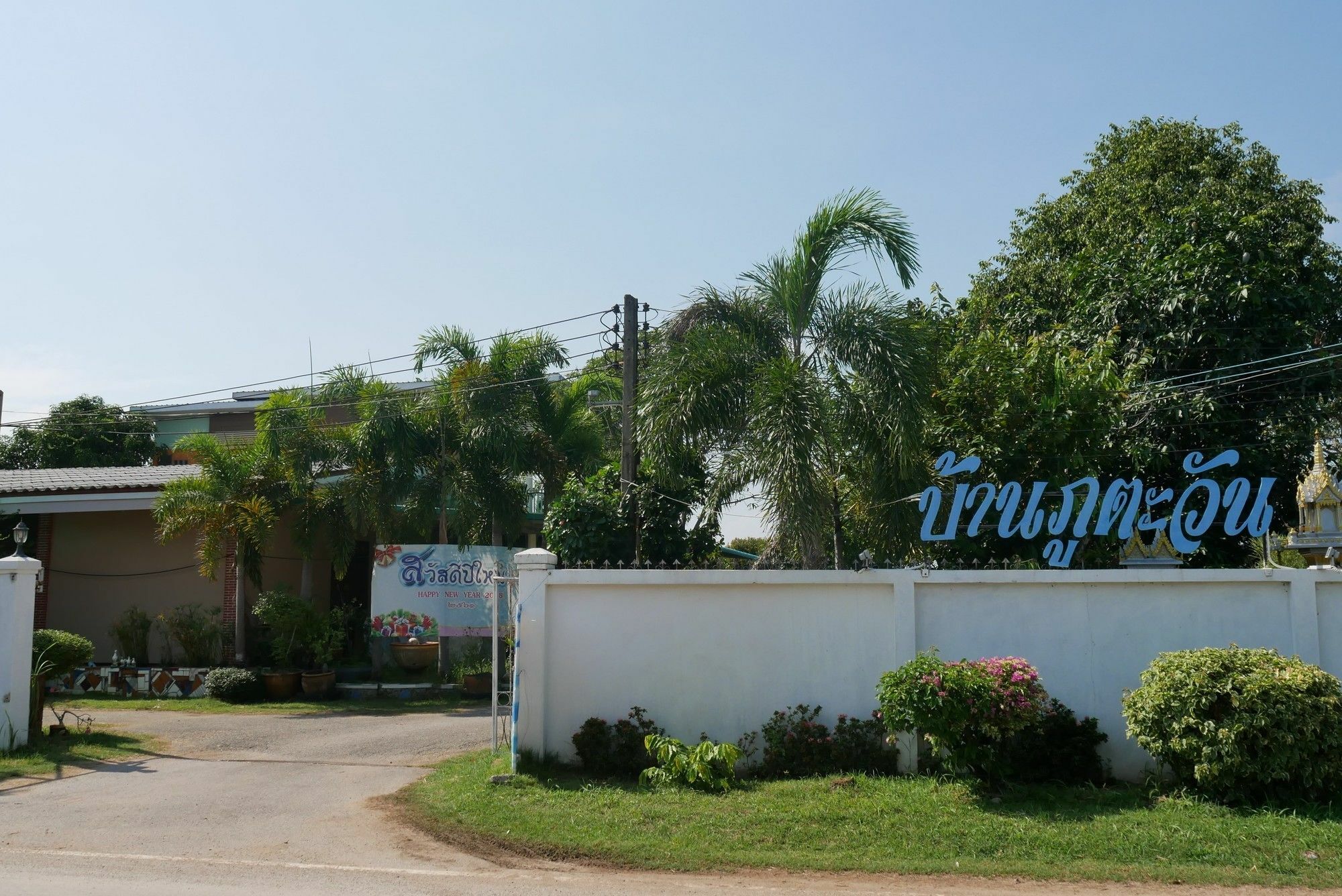 Baan Pak Phutawan Resort Ban Ban Takat Ngao Dış mekan fotoğraf